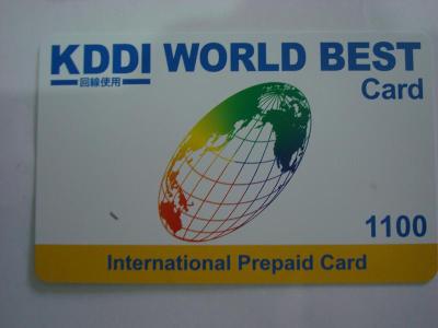 kddi world best card