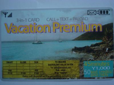 vacation premium card