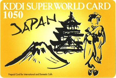 kddi-superworld card