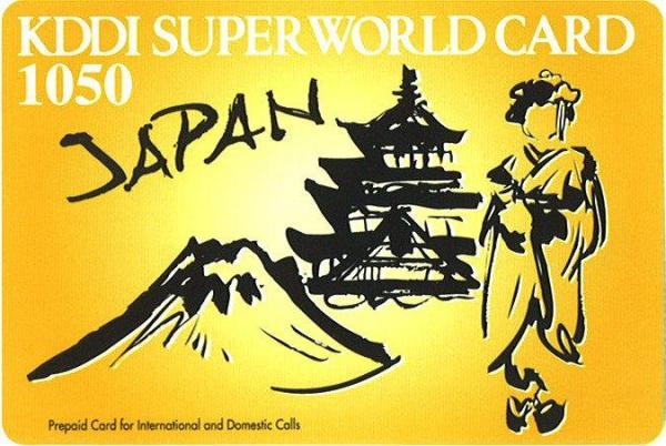 kddi-superworld card